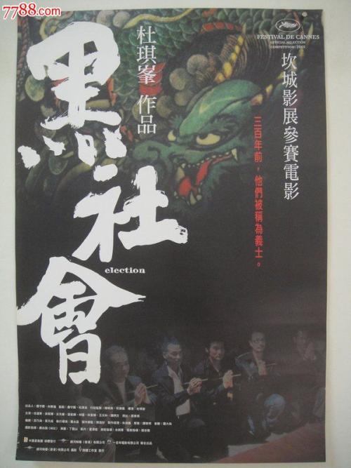 做个精仿安娜玛利亚学院文凭毕业证
